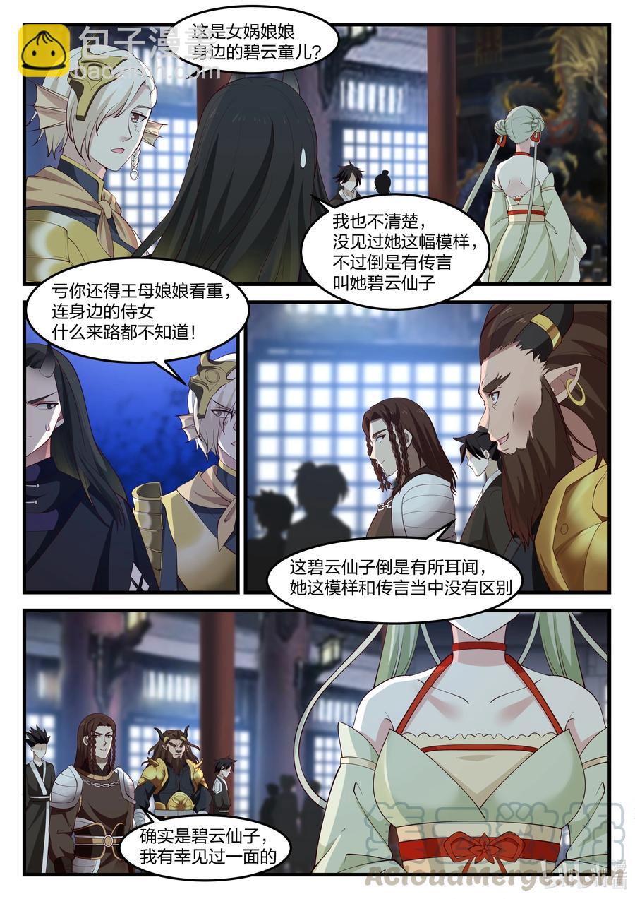 092 第九十二话-第93话