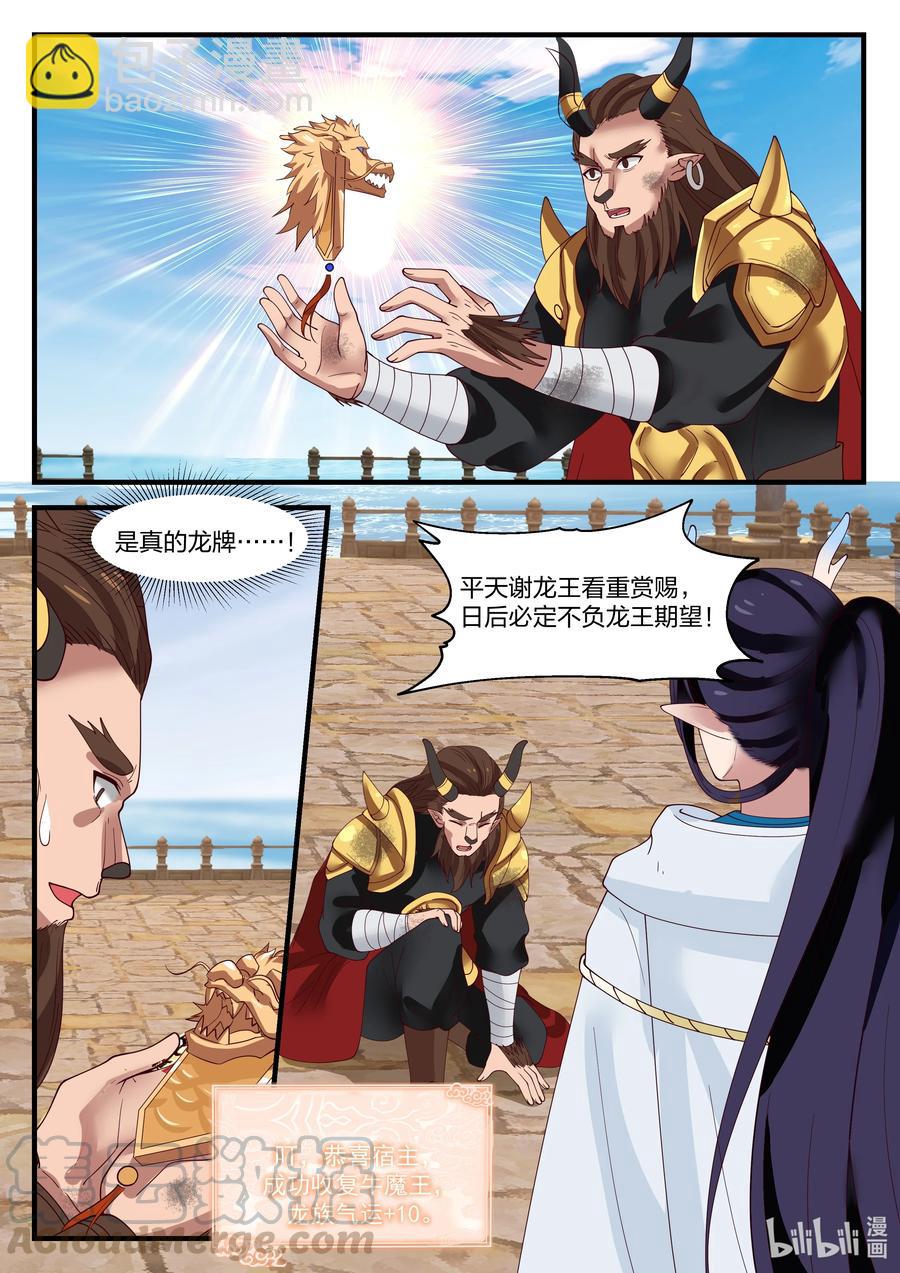 092 第九十二话-第93话