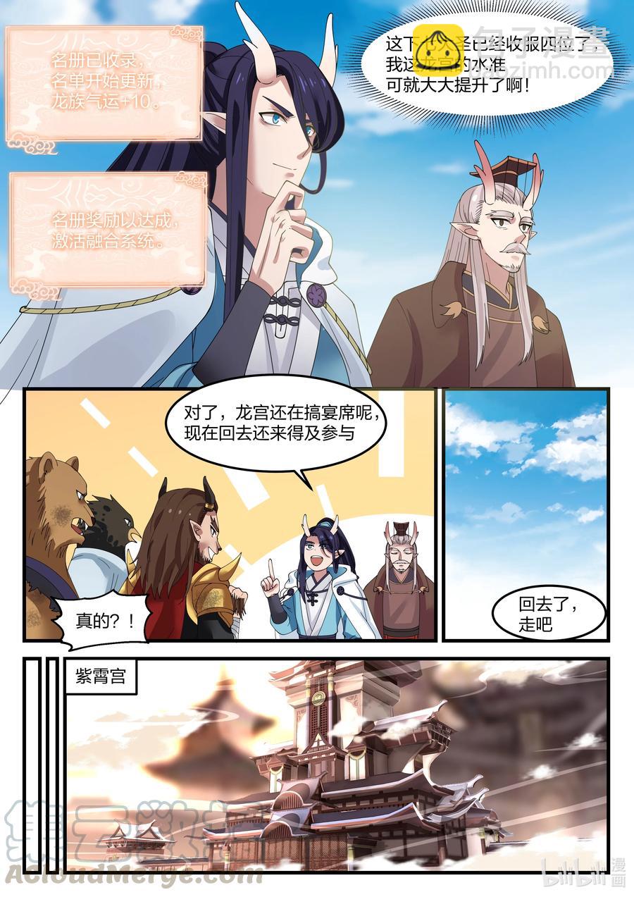 092 第九十二话-第93话