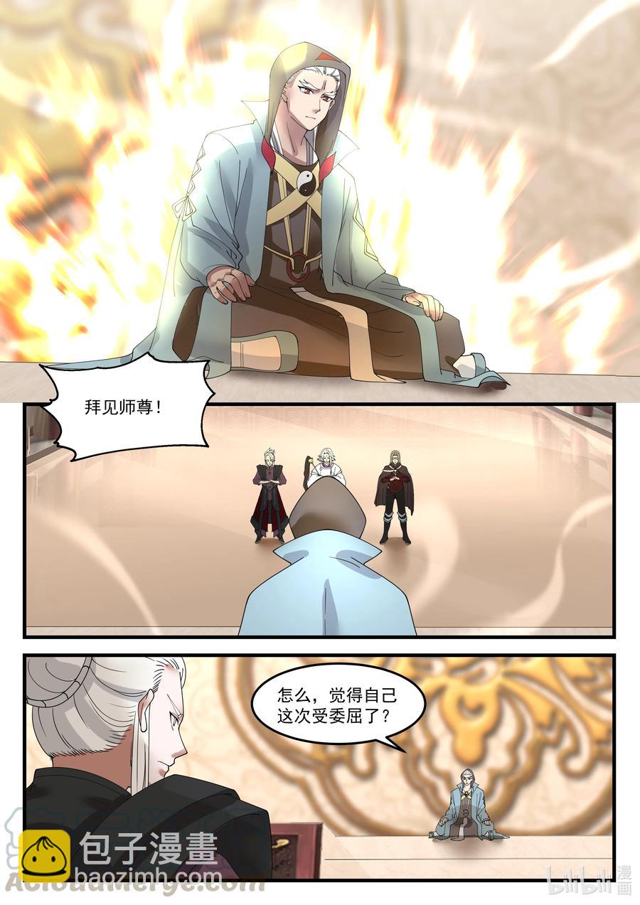 092 第九十二话-第93话