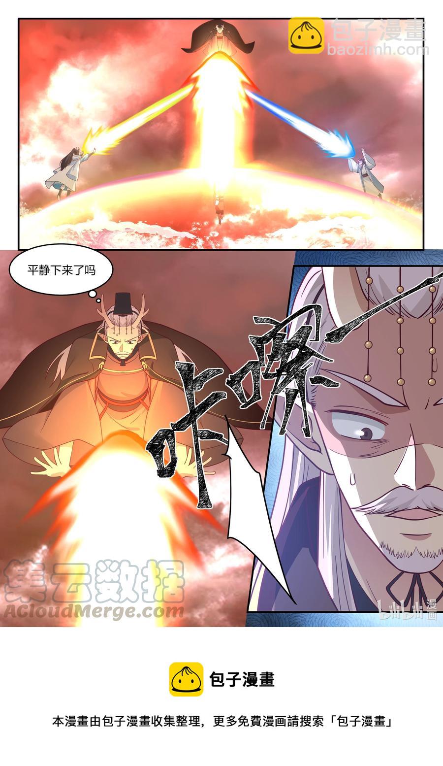 094 第九十四话-第95话