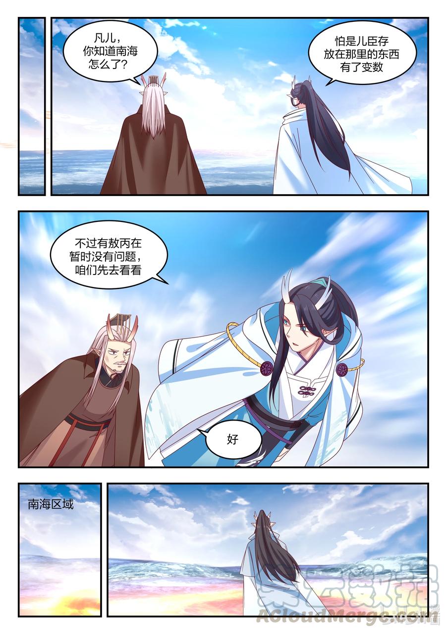 094 第九十四话-第95话