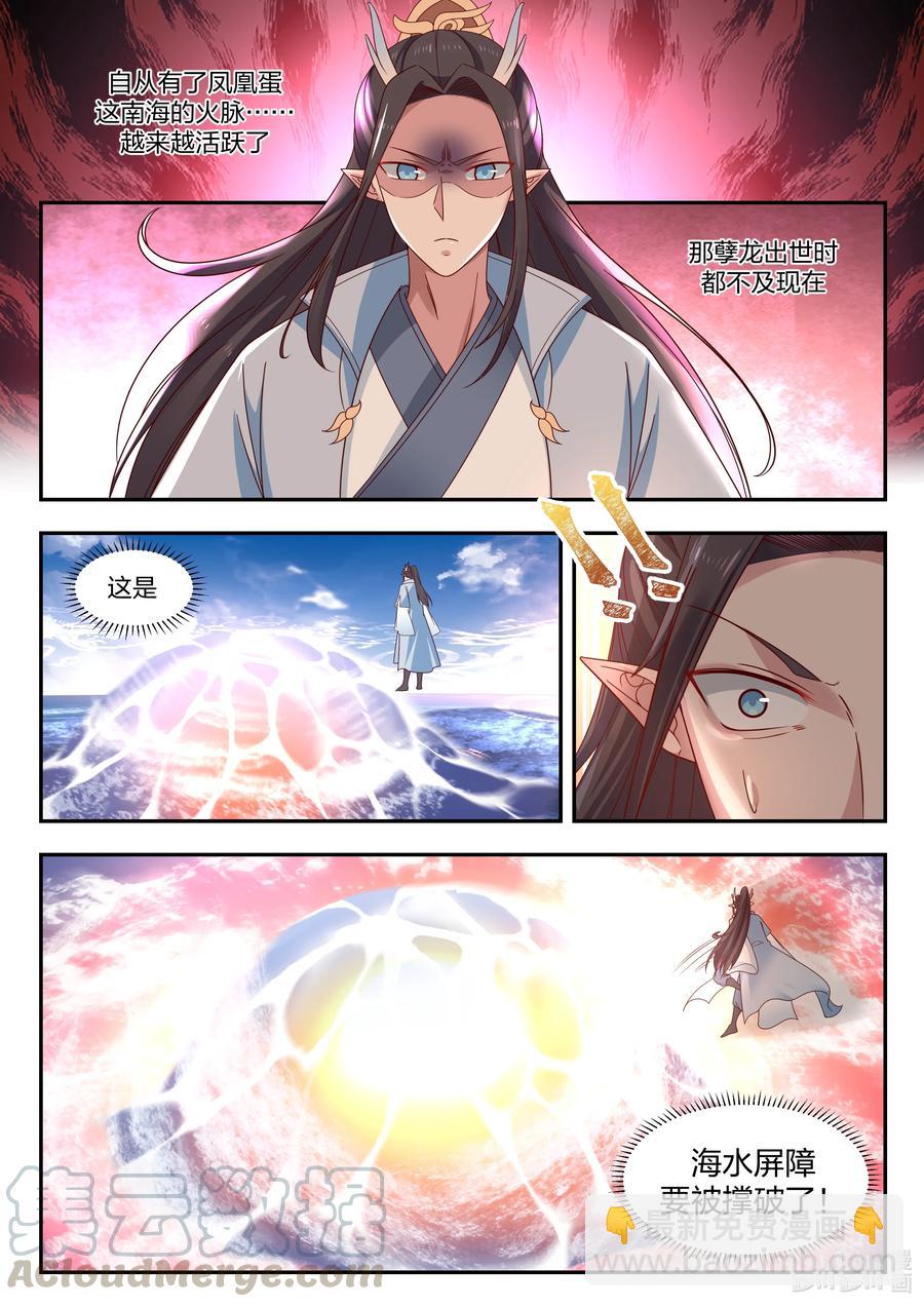 094 第九十四话-第95话