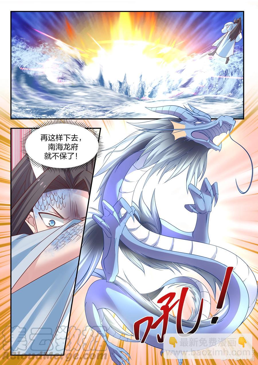 094 第九十四话-第95话