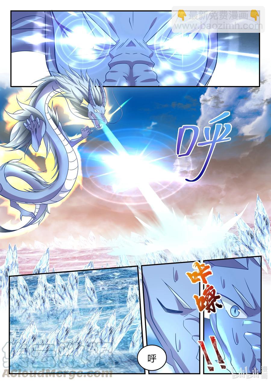 094 第九十四话-第95话