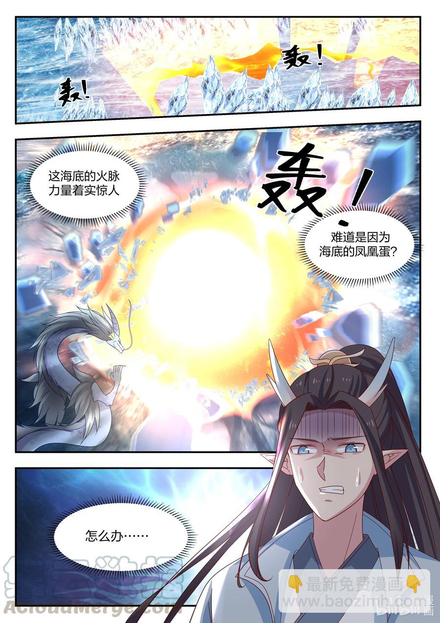 094 第九十四话-第95话