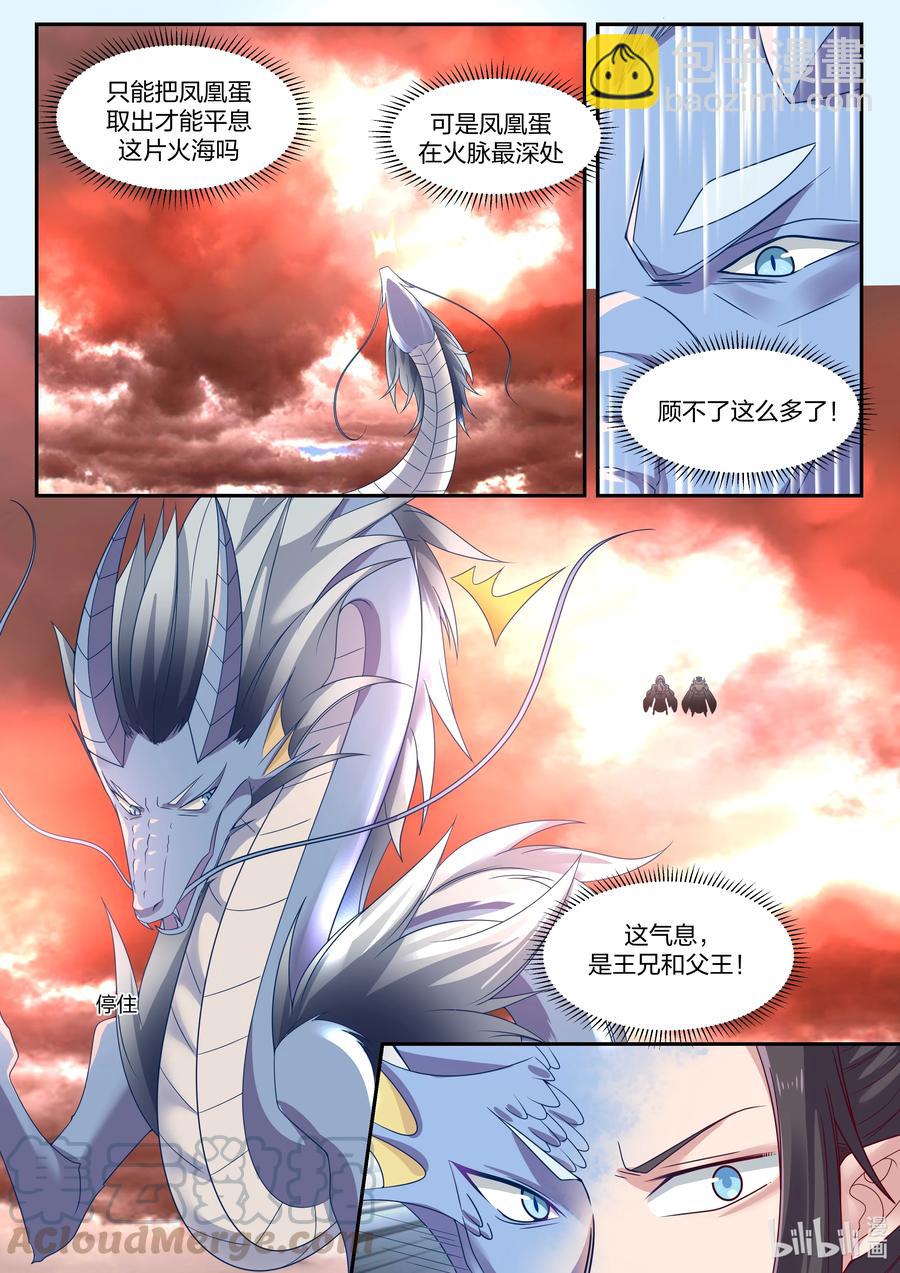 094 第九十四话-第95话