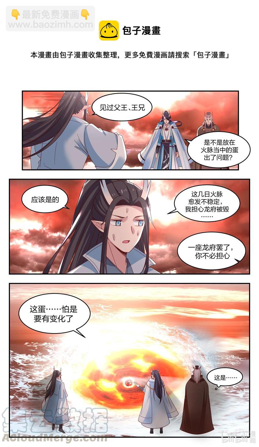 094 第九十四话-第95话