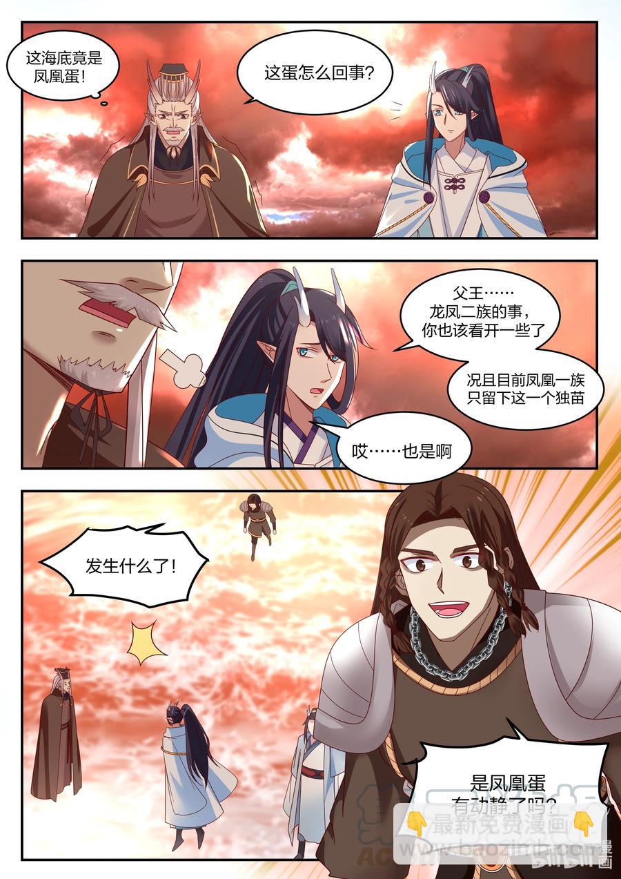 094 第九十四话-第95话