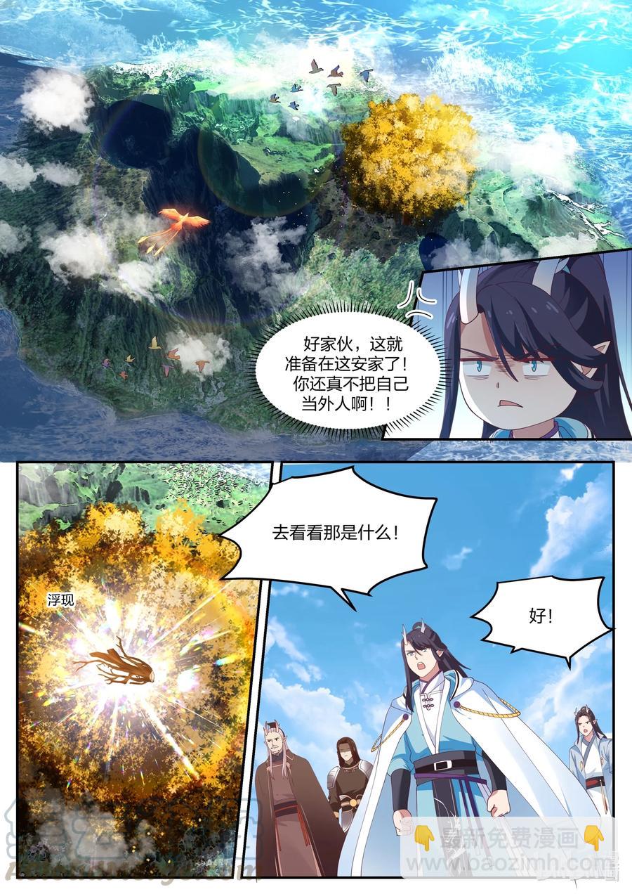 096 第九十六话-第97话