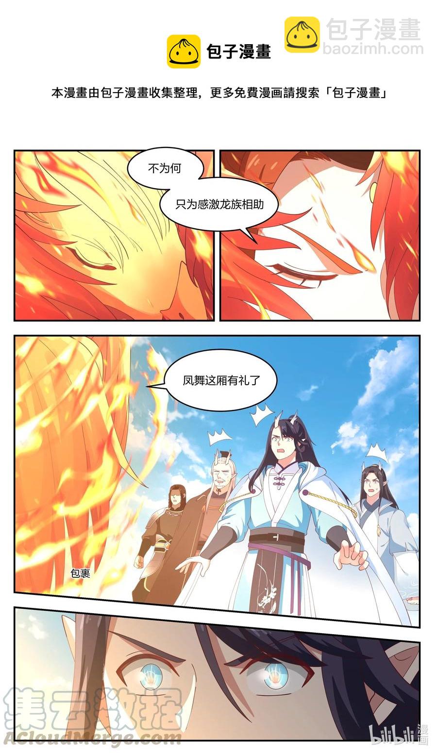 096 第九十六话-第97话