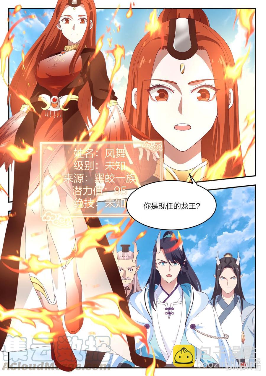 096 第九十六话-第97话