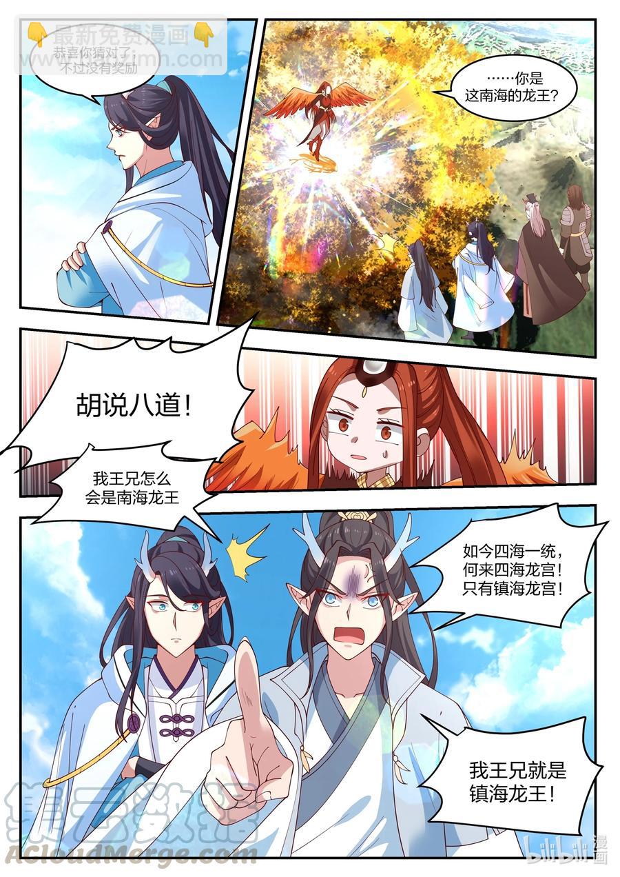 096 第九十六话-第97话