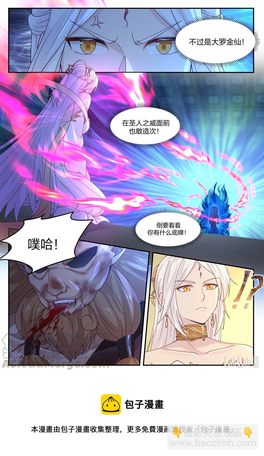 098 第九十八话-第99话