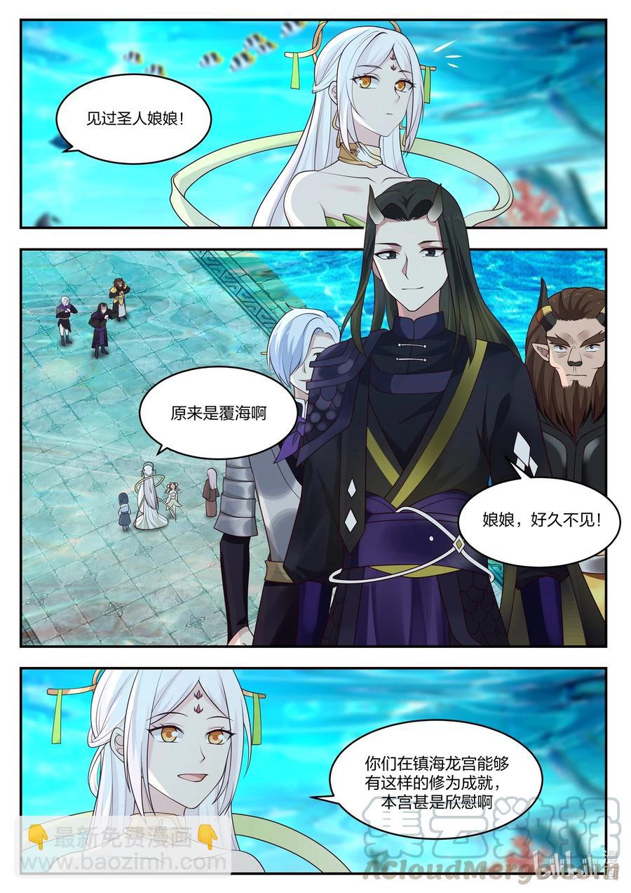 098 第九十八话-第99话