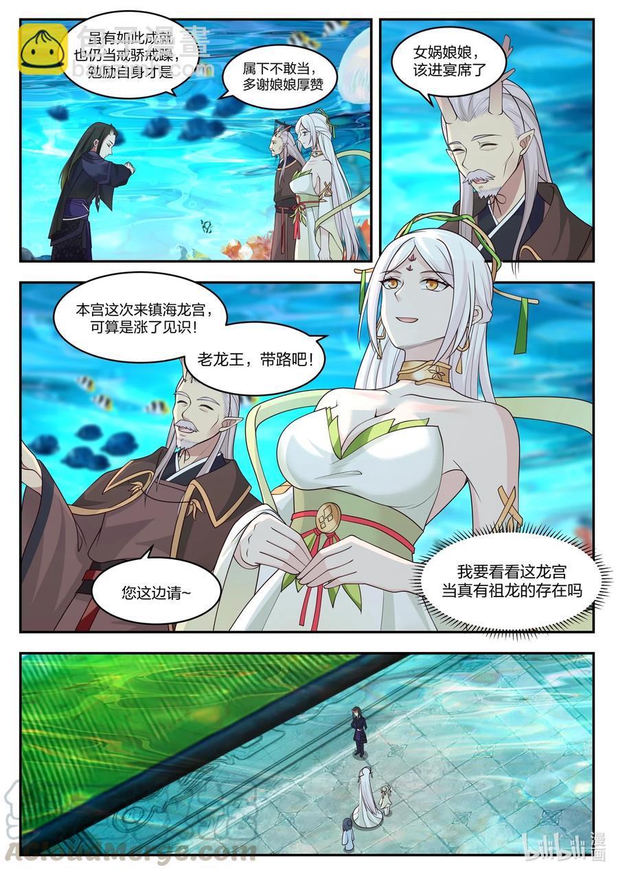 098 第九十八话-第99话