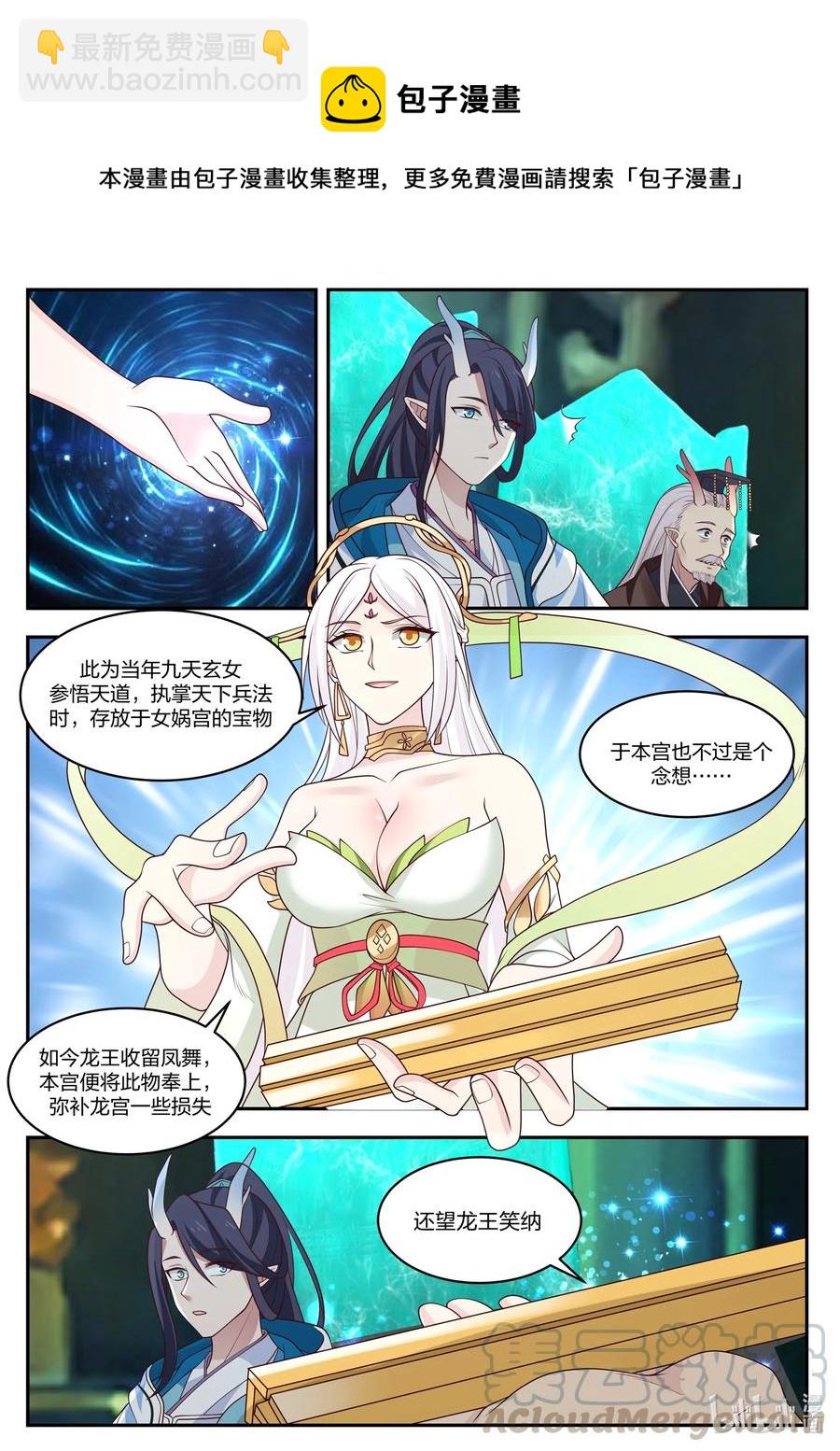 098 第九十八话-第99话