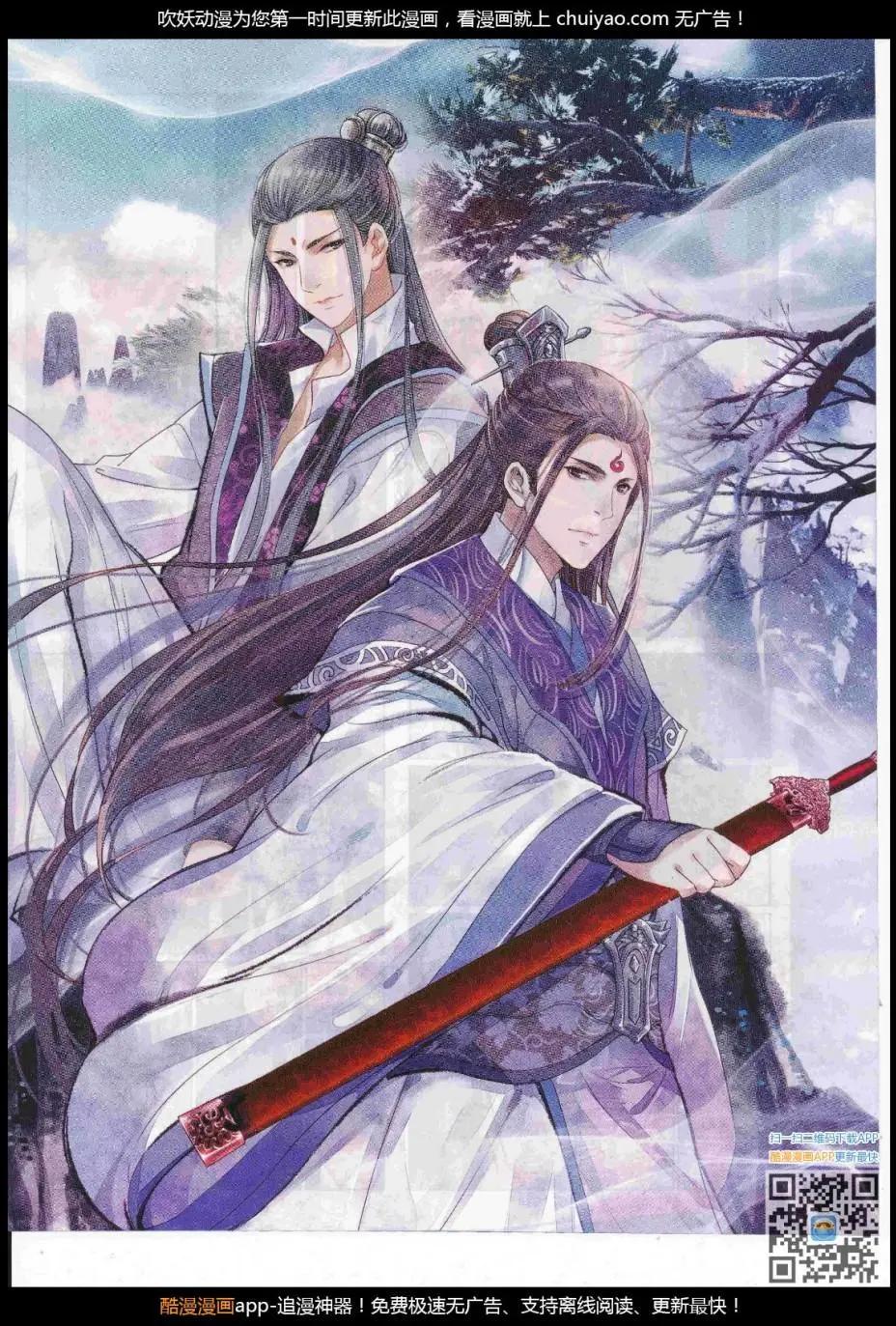 🍱神漫 第103期 全本 第33页
