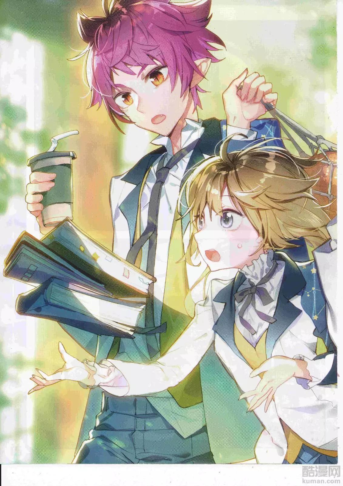 🍱神漫 第107期 全本 第24页