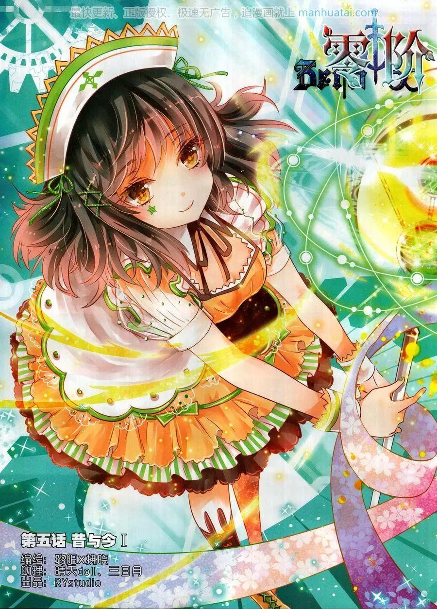 🍱神漫 第125期 第46页