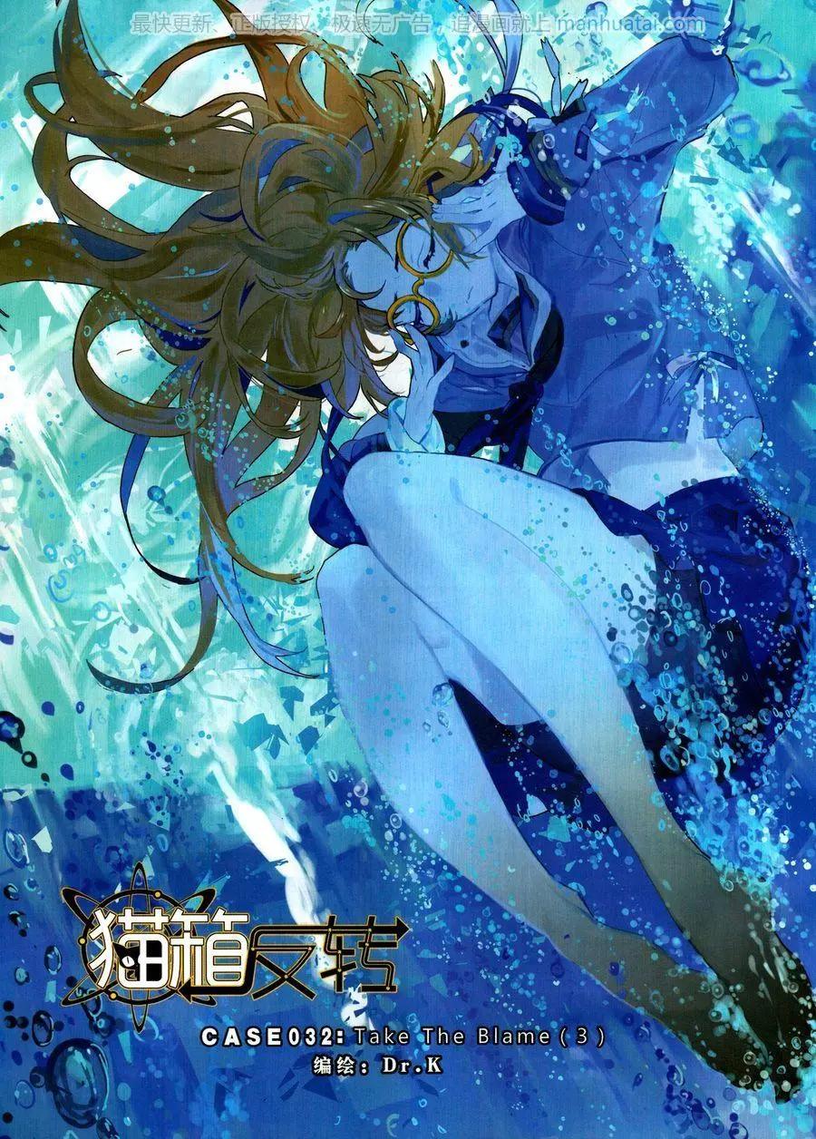 🍱神漫 第127期 第28页
