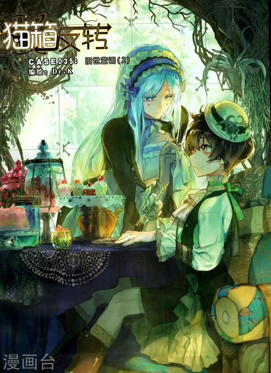 🍱神漫 第129期 第27页