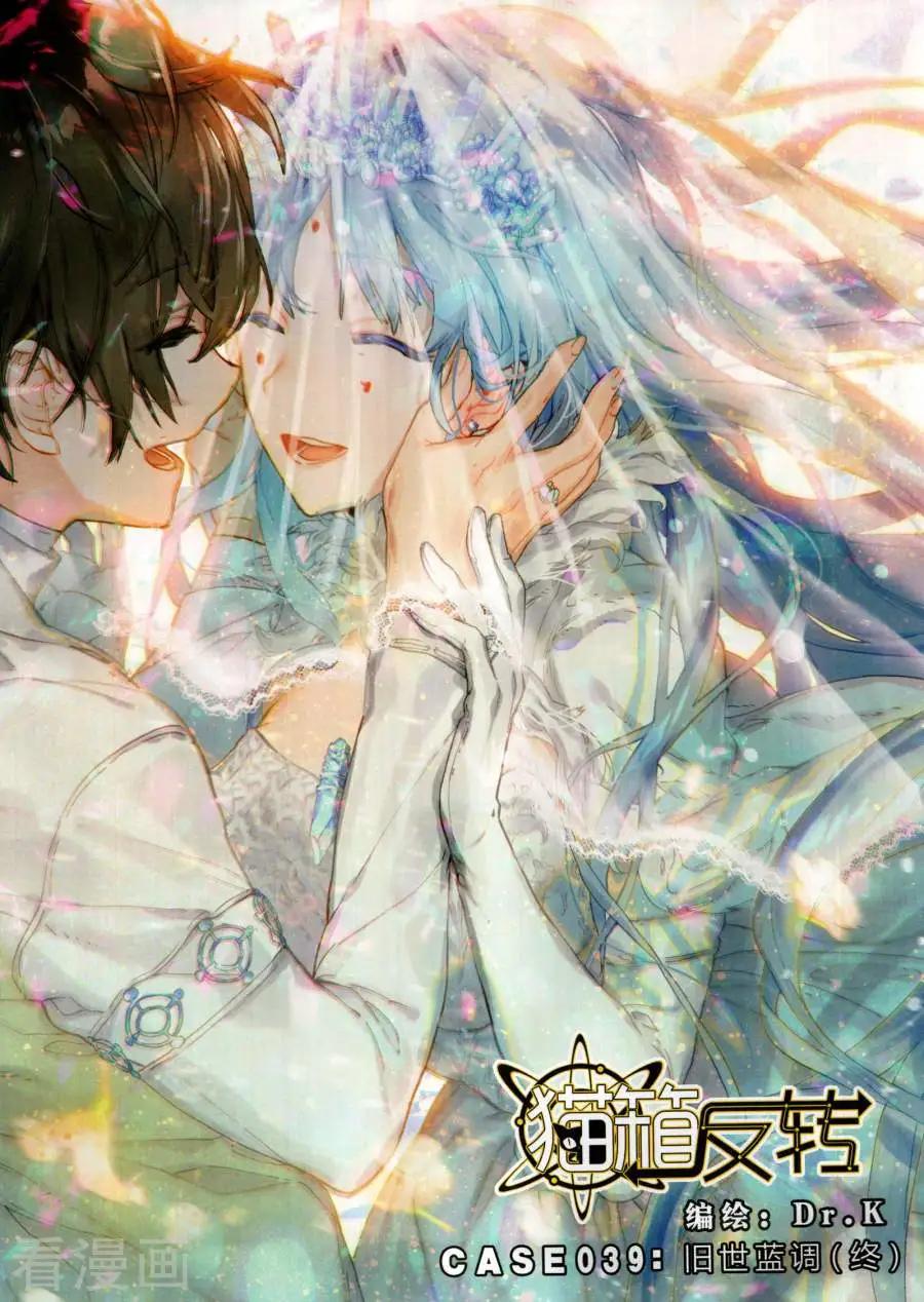 🍱神漫 第135期 第17页