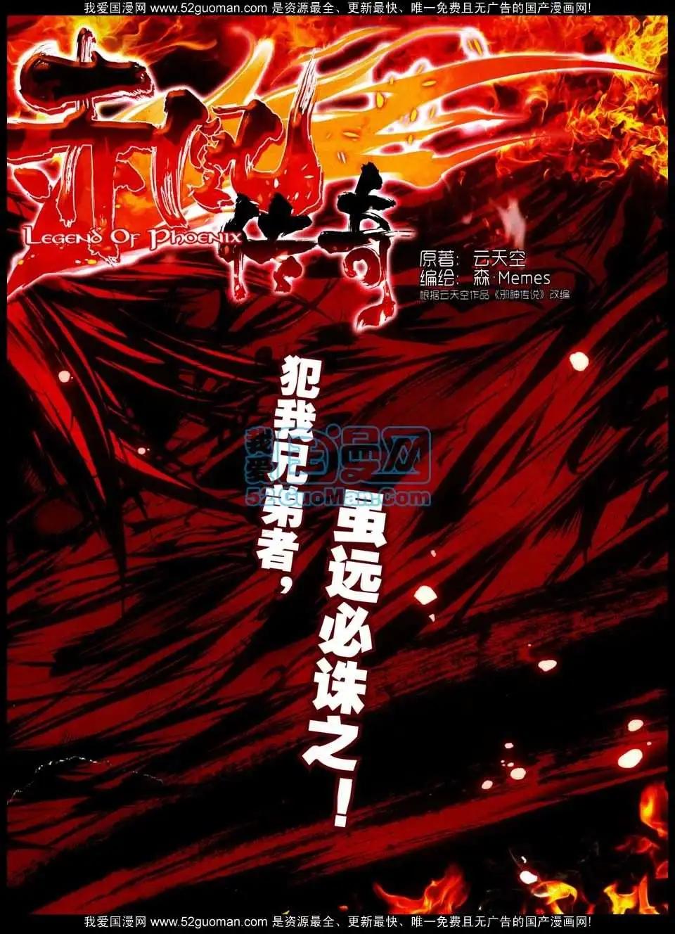 🍱神漫 第17期 全本 第7页