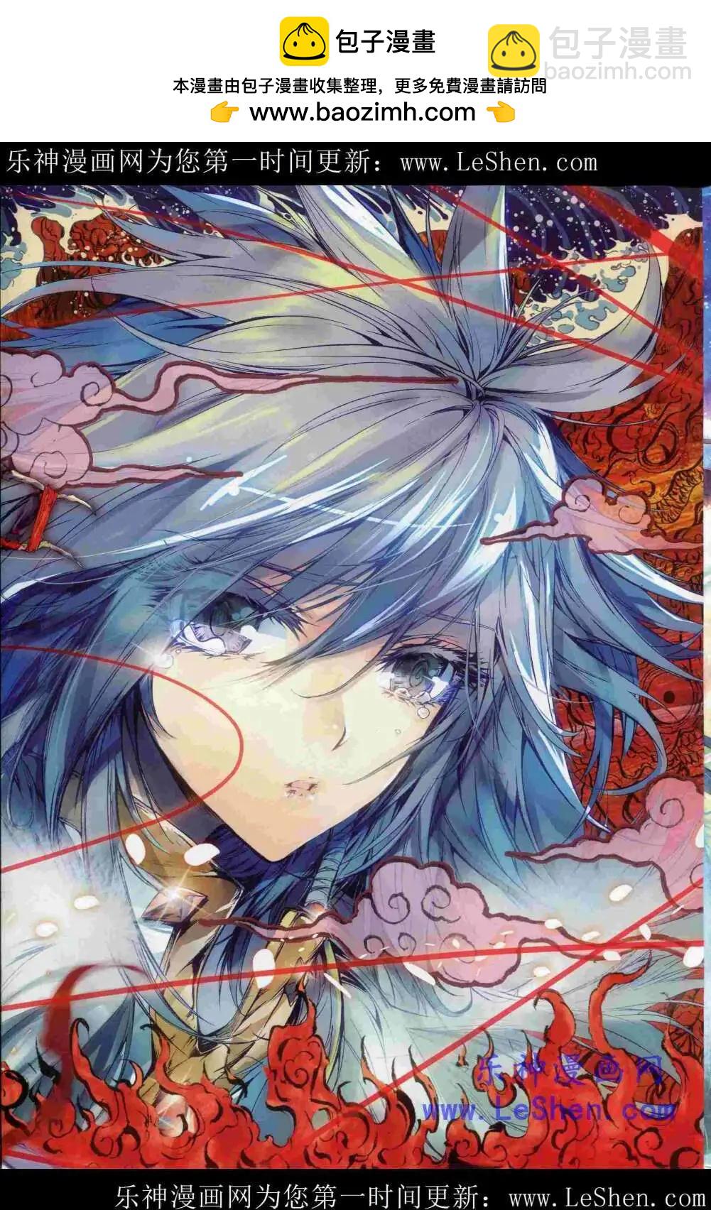 🍱神漫 第44期 全本 第2页