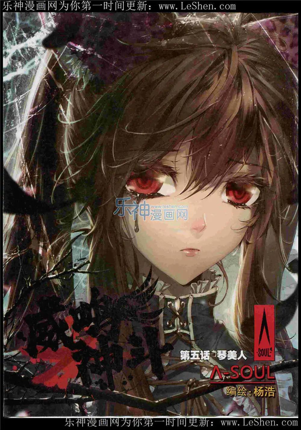 🍱神漫 第46期 全本 第12页