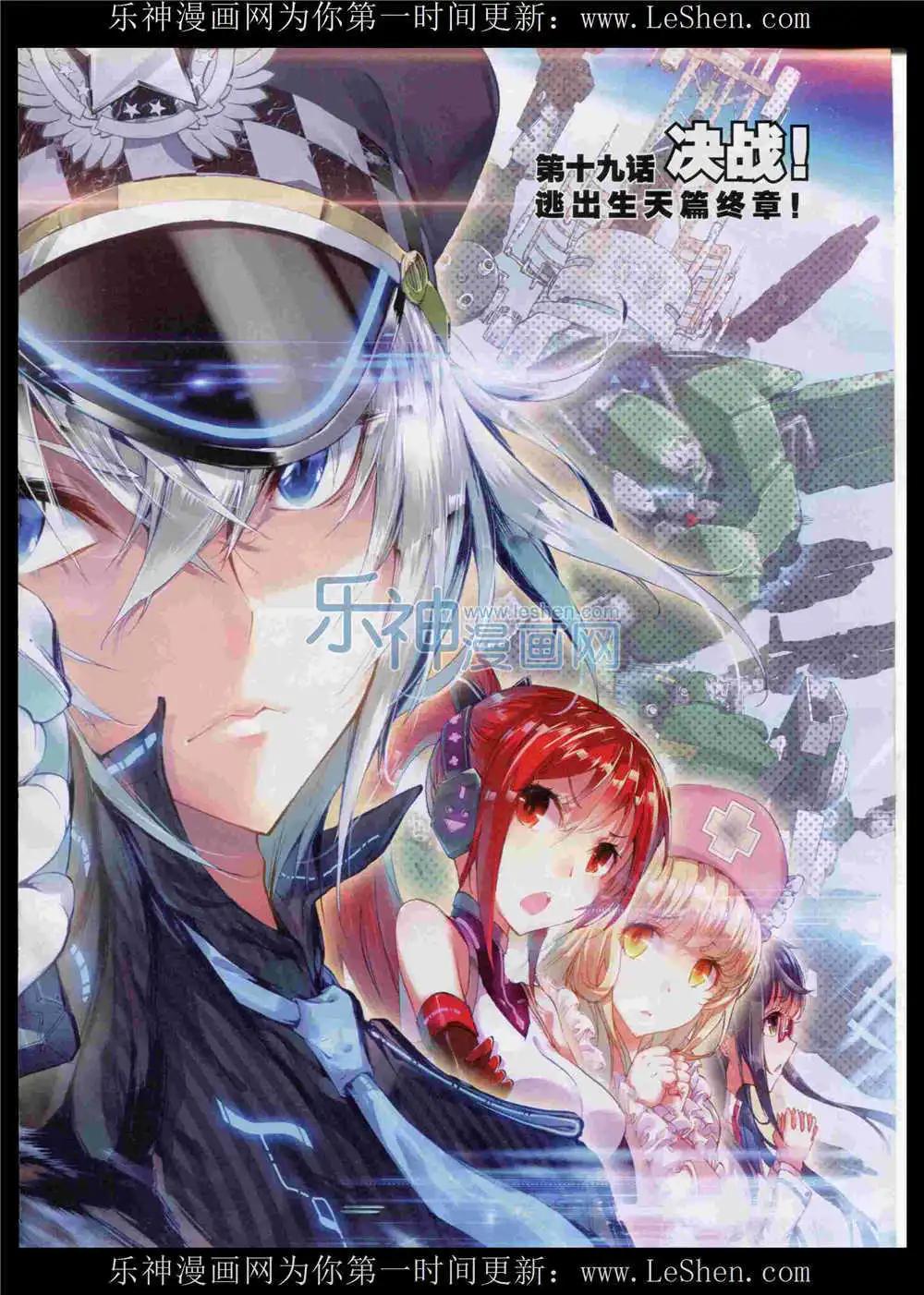 🍱神漫 第52期 全本 第41页