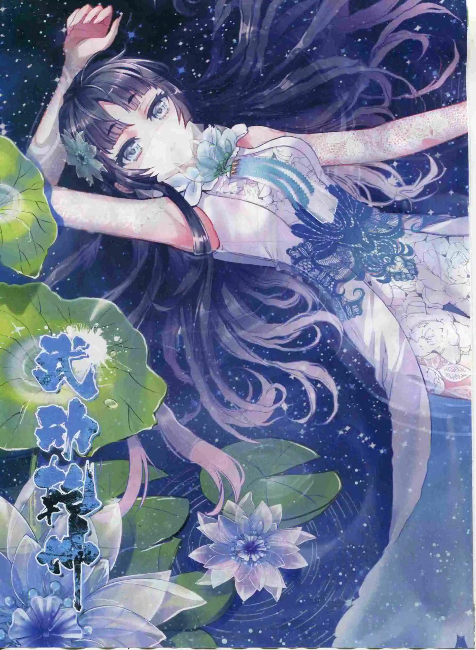 🍱神漫 第64期 全本 第44页