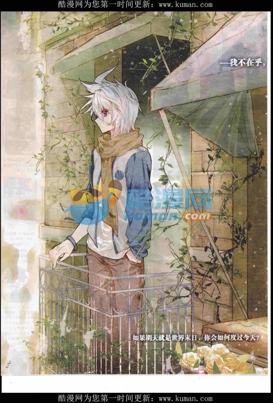 🍱神漫 第90期 全本 第18页