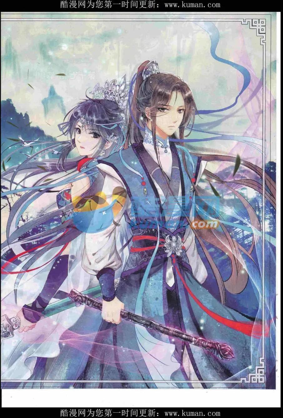 🍱神漫 第90期 全本 第27页