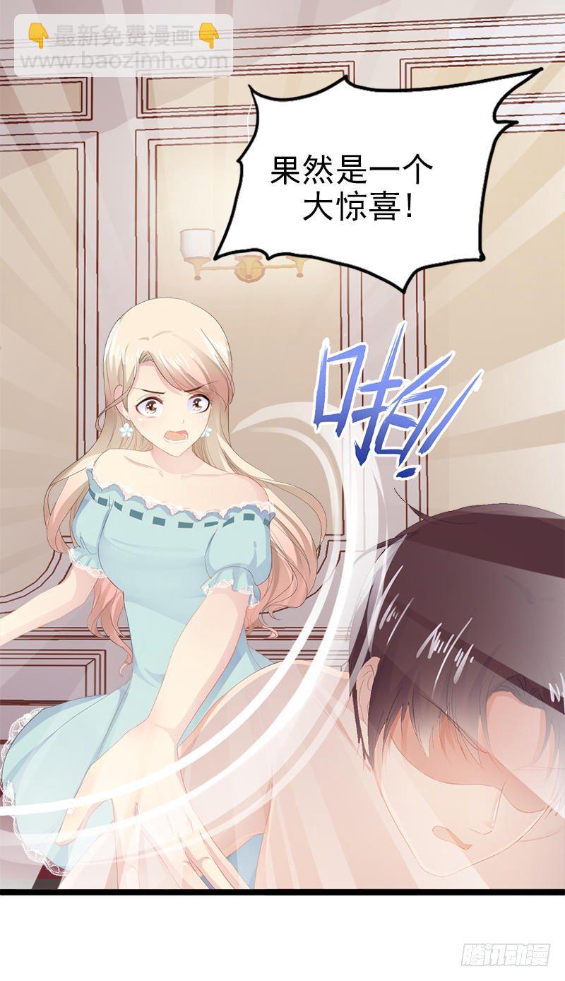 第1话 给你的成人礼-第1话