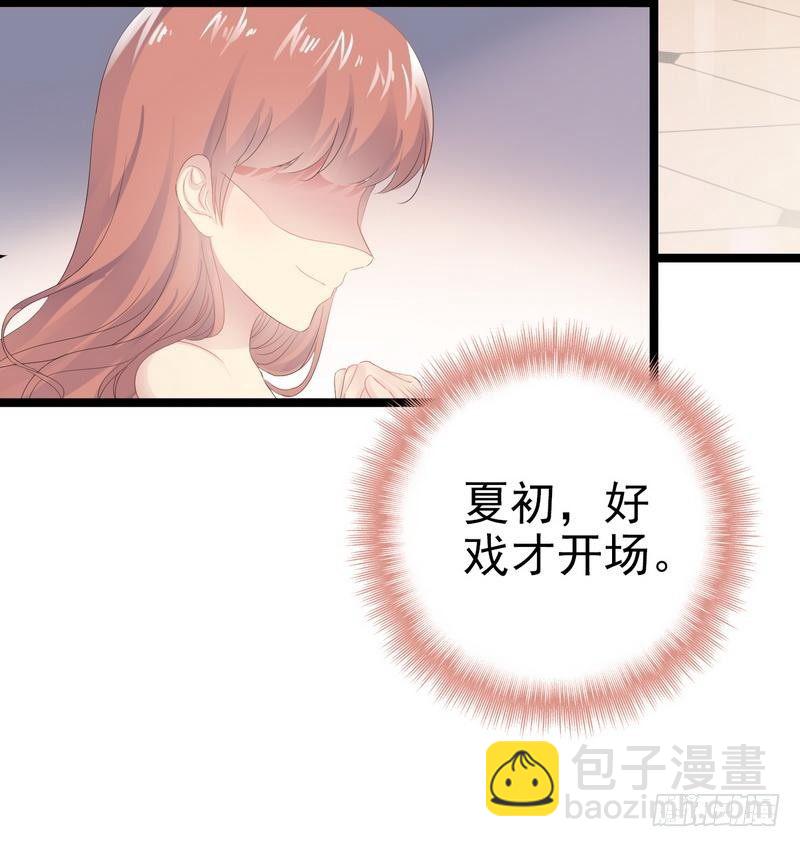 第1话 给你的成人礼-第1话