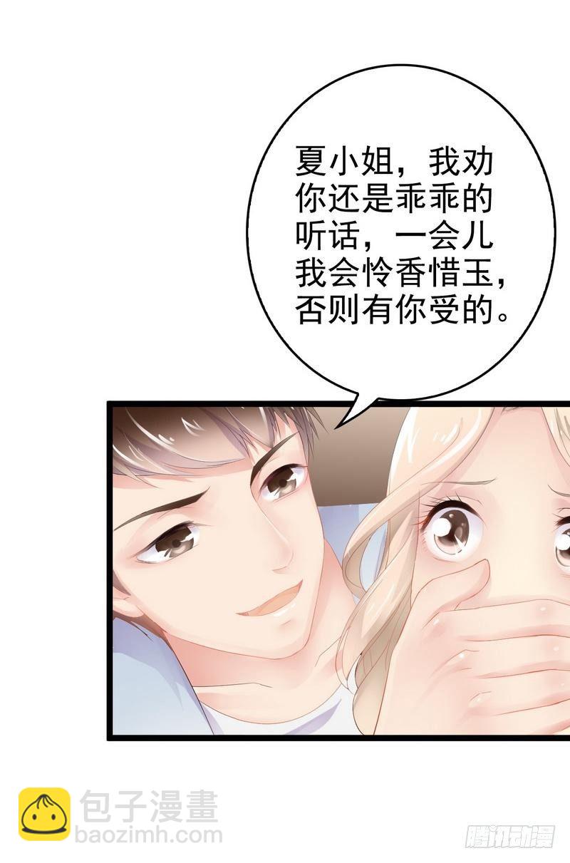 第1话 给你的成人礼-第1话