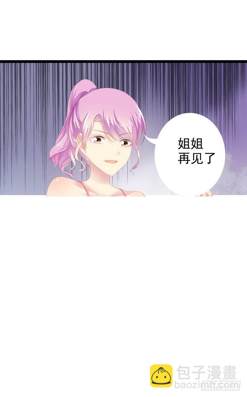 第1话 给你的成人礼-第1话