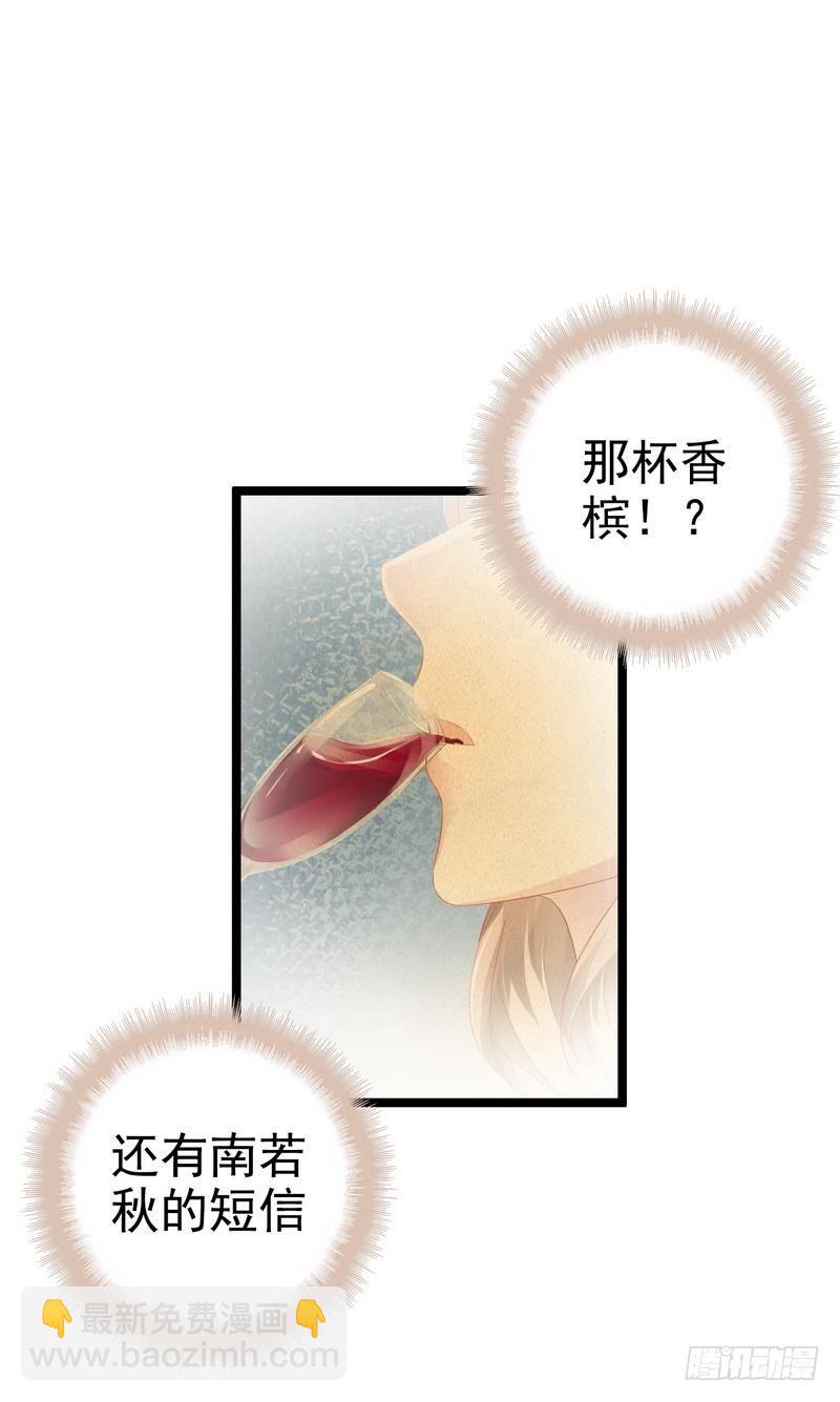 第1话 给你的成人礼-第1话