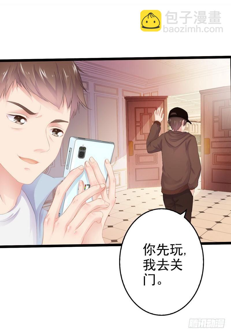 第1话 给你的成人礼-第1话
