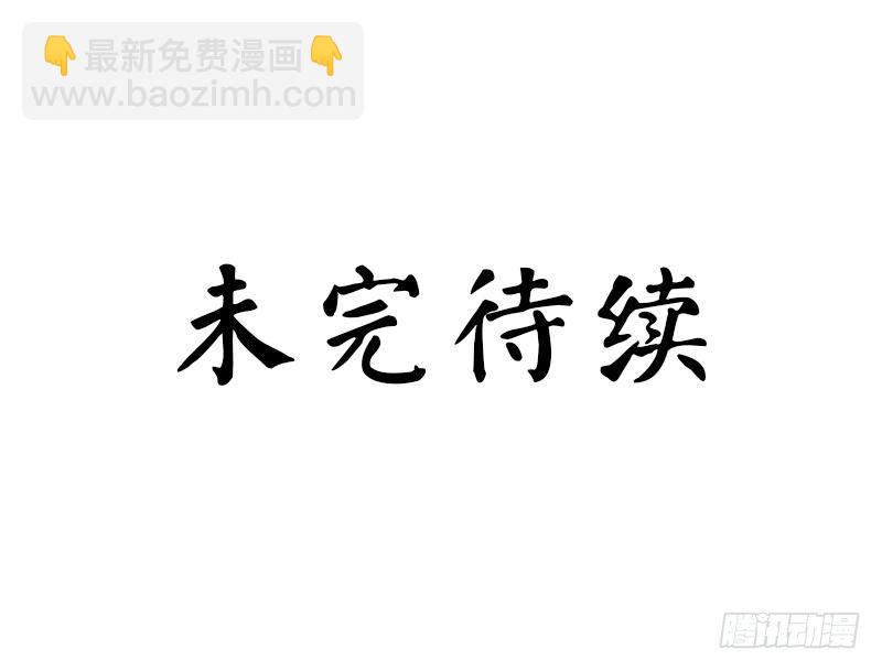 第1话 给你的成人礼-第1话