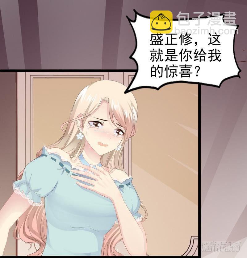 第1话 给你的成人礼-第1话