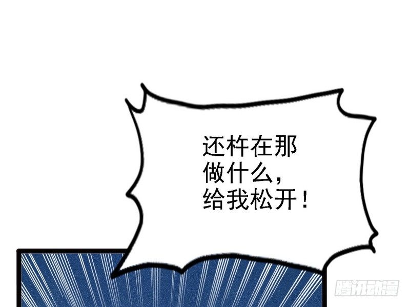 第11话 转校生(1/2)-第11话