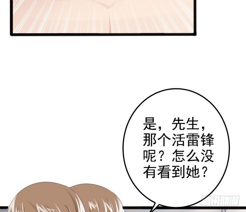 第11话 转校生(1/2)-第11话