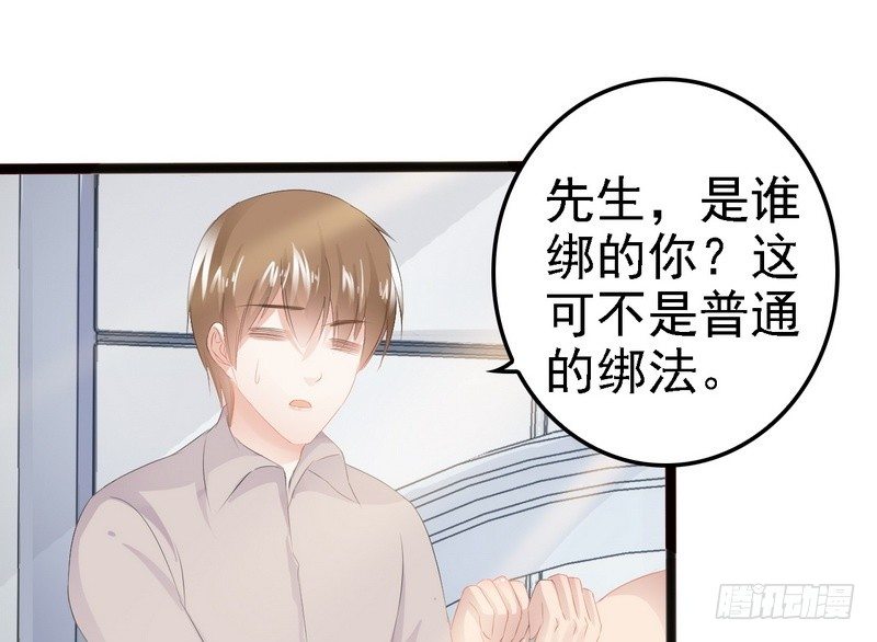 第11话 转校生(1/2)-第11话