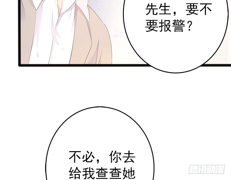第11话 转校生(1/2)-第11话