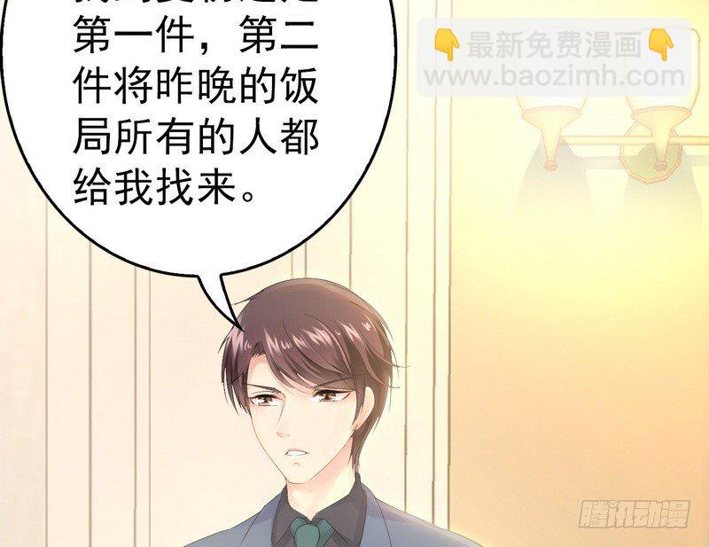 第11话 转校生(1/2)-第11话