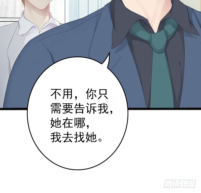 第11话 转校生(1/2)-第11话
