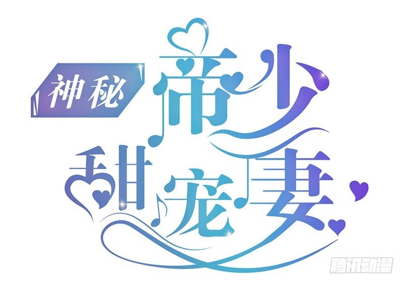 第13话 女人，你逃不了的！-第13话