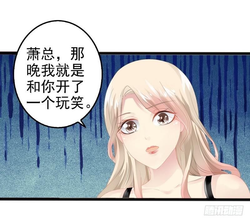 第13话 女人，你逃不了的！-第13话